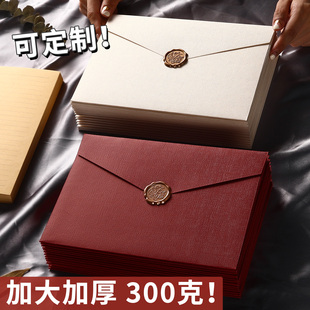 可定制a5大号加厚麻布信封信纸套装高级感精致手写情书送女友送男友表白生日贺卡简约浪漫邀请函火漆蜡印章