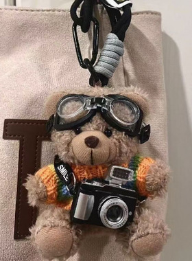 腮红小熊毛绒包挂件创意玩偶可爱熊熊公仔钥匙扣情侣闺蜜礼物挂饰