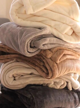 航空毯法兰绒毛毯加厚珊瑚绒盖毯午睡薄毯空调房单双人毯子盲盒