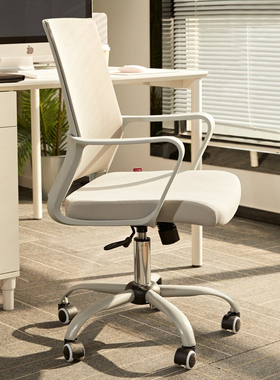 八九间P1办公椅电脑椅转椅学习椅子书房椅书桌靠背家用简约职员椅