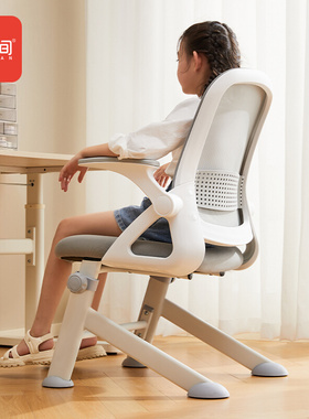 八九间Y1F学生学习椅子儿童写字书桌椅座椅家用青少年久坐办公椅