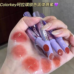 Colorkey珂拉琪气垫固体唇蜜按压春夏款滋润显白镜面水光锁色口红