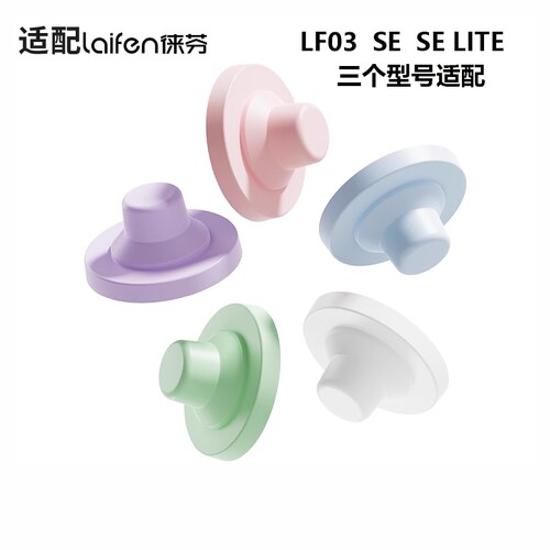 适配laifen徕芬吹风机配件支架莱芬se磁吸吹风吹壁挂支架吸盘LF03