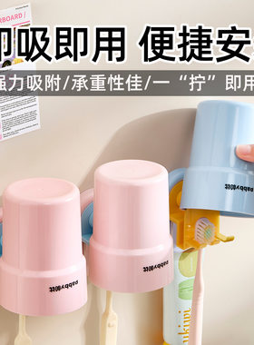 【淳造】漱口杯收纳架挂式单人情侣款高颜值刷牙洗漱杯子牙刷支架