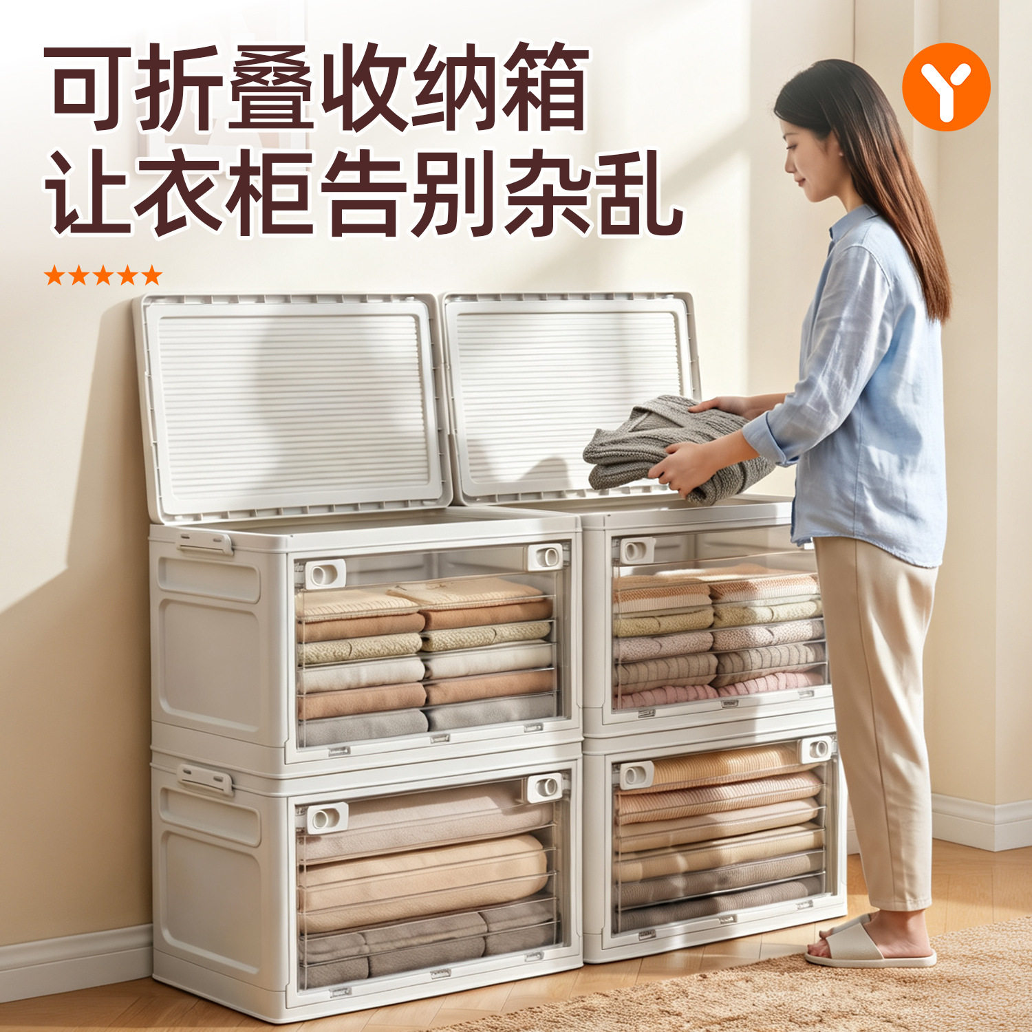 收纳箱书箱学生教室装书整理箱子透明书本收纳盒书籍可折叠储物箱图片