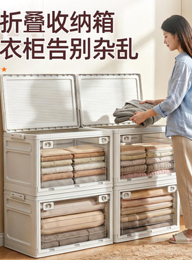 收纳箱书箱学生教室装书整理箱子透明书本收纳盒书籍可折叠储物箱