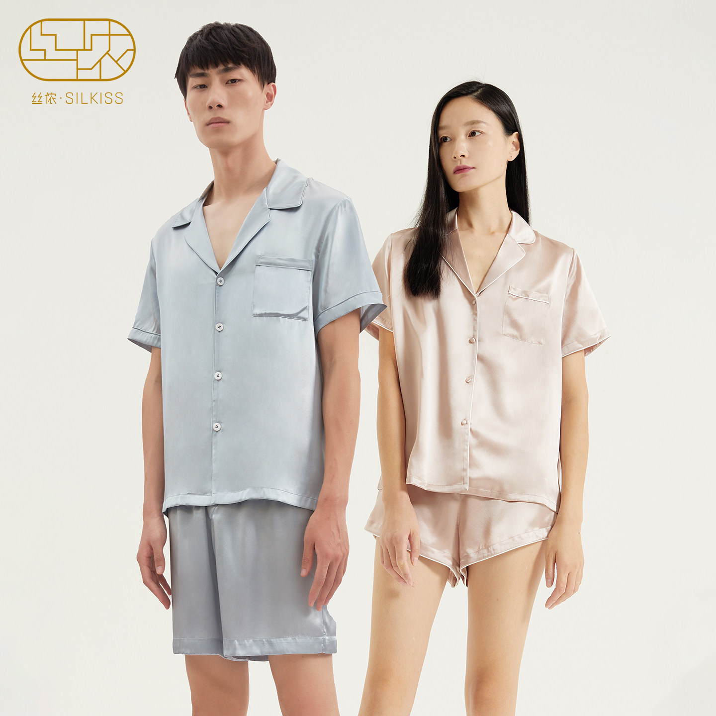 卿影』丝侬真丝睡衣男女套装短袖高级感丝绸桑蚕丝家居服夏情侣