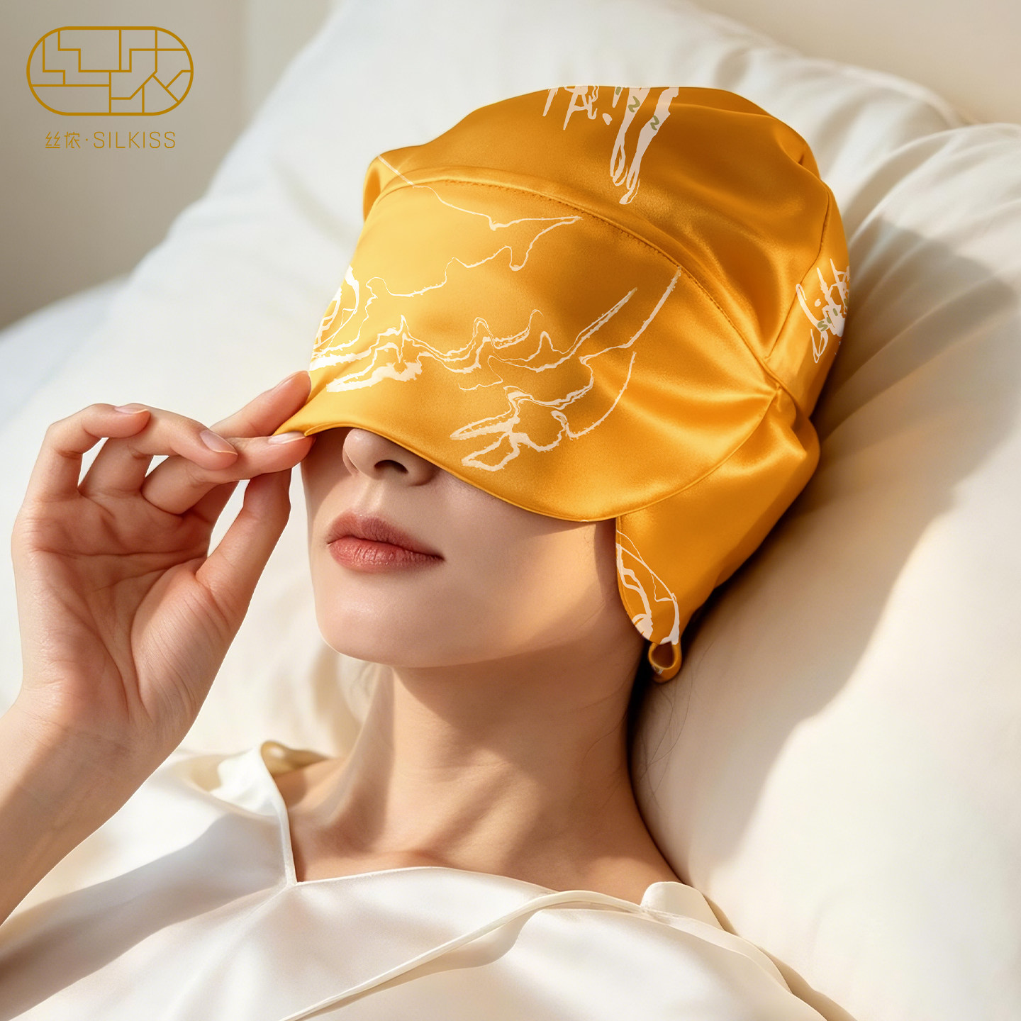 山水间』丝侬真丝睡帽眼罩一体