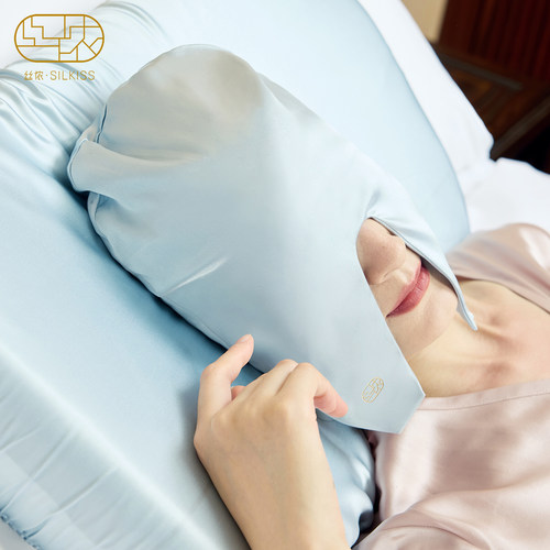 丝侬360°亲肤真丝睡帽眼罩一体