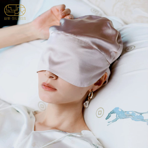 云影』丝侬高品质双层真丝睡帽