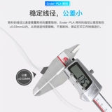 Принтер, аксессуары, 3D печать, PLA, 1.75мм, 250G