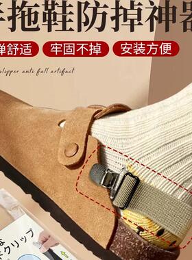 半拖鞋防掉跟神器可调节弹力松紧绑带固定带免安装拖鞋皮鞋束鞋带