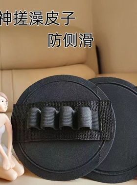 搓澡神器搓澡皮子擦澡巾成人擦背不伤皮肤搓背浴擦成人浴擦去角质