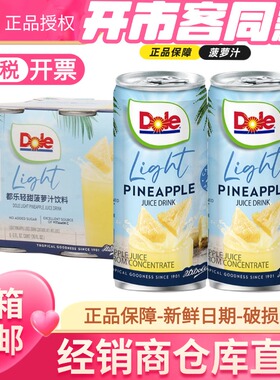 上海开市客costco爆款果汁菲律宾进口都乐Dole菠萝汁177ml*12罐