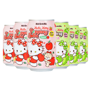 台湾红樱花HELLO KITTY葡萄芦荟爆珠果汁苹果饮料310ml三丽鸥联名