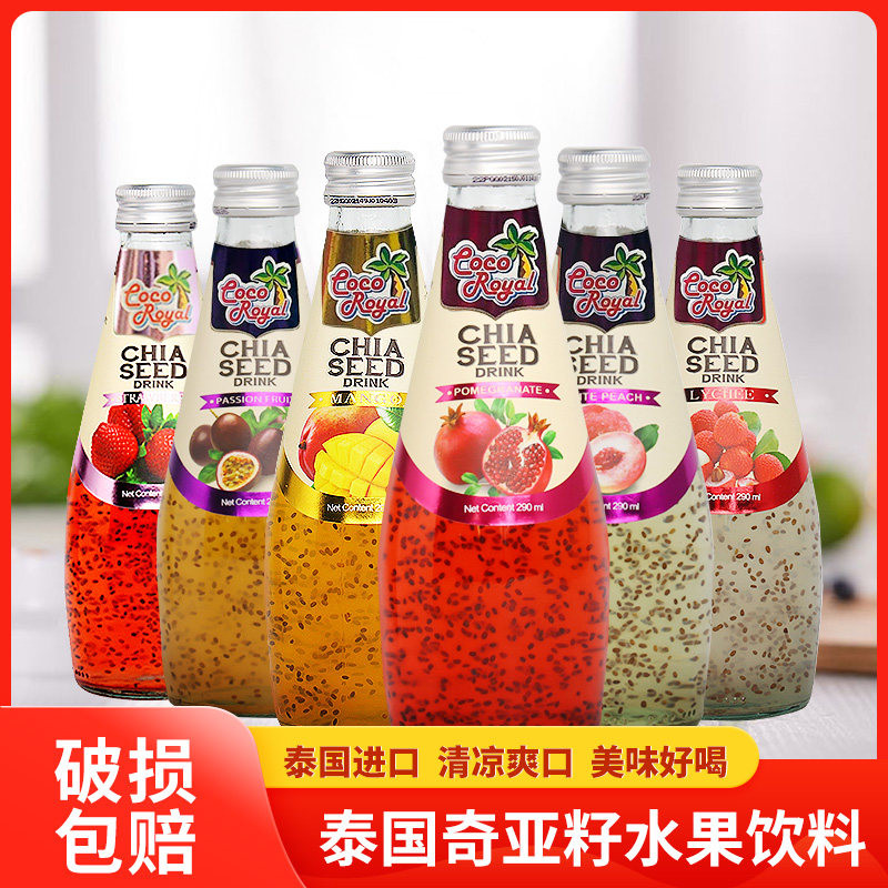 泰国进口可可优奇亚籽草莓凤梨芒果椰子荔枝混合水果饮料290ml*12