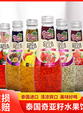 可可优果味饮料泰国290ml