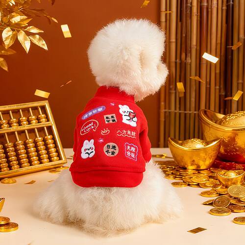 PETCIRCLE宠物小狗猫咪衣服可爱小型犬秋冬新年日进斗金卫衣