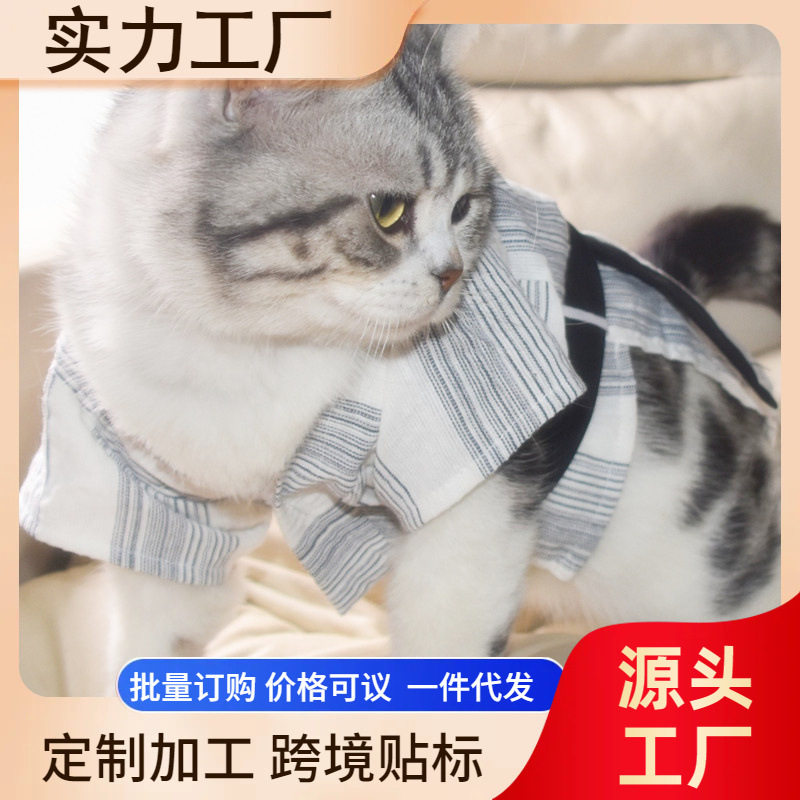 宠物和服猫咪狗狗春夏款透气宠物服饰狗狗夏季薄衣短袖蓝白纹和服