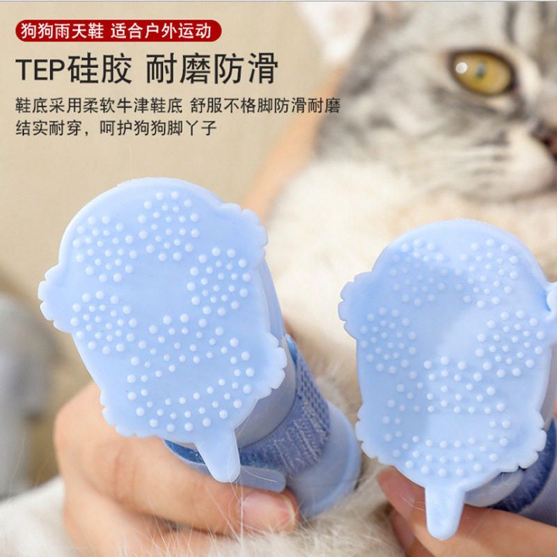 狗狗鞋子防水防滑耐磨户外狗狗雨鞋宠物剪指甲防抓伤猫咪鞋子批发