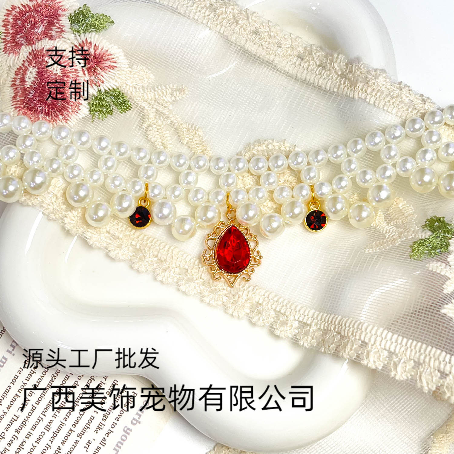 宠物用品猫咪狗狗名媛贵气珍珠项链手工宠物时尚甜美可爱饰品跨境