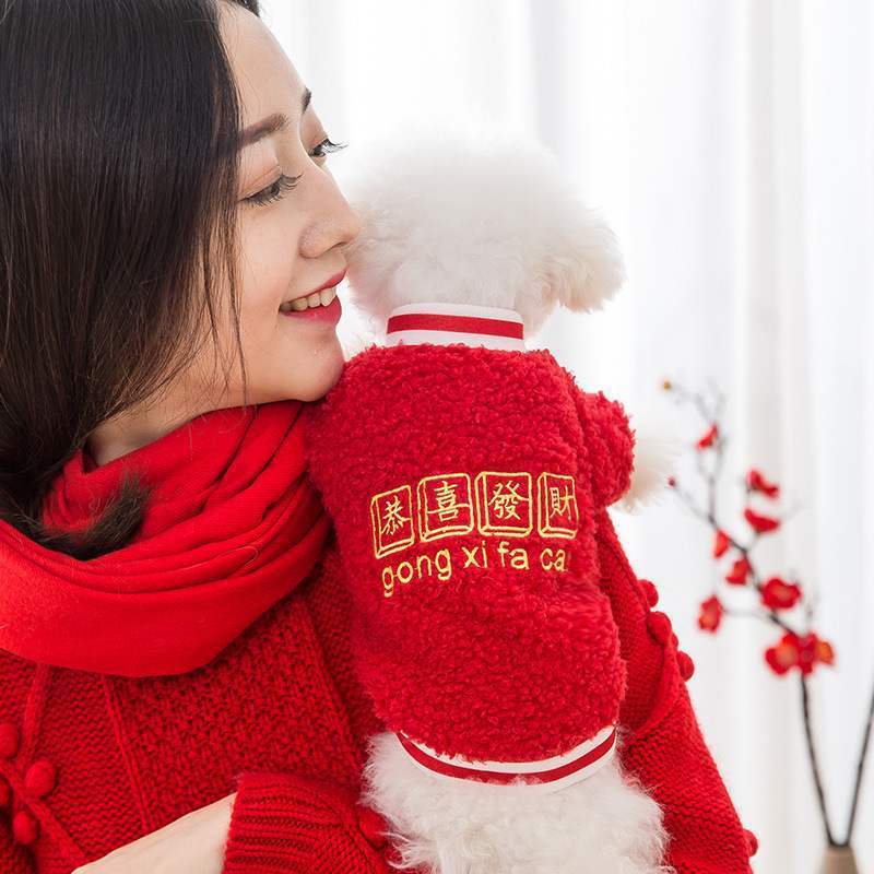 宠物衣服批发小狗狗泰迪博美幼犬宠物棉衣冬季小型犬喜庆新年卫衣
