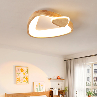 光质造 北欧创意卧室灯简约轻奢原木风护眼智能吸顶灯主卧房间灯