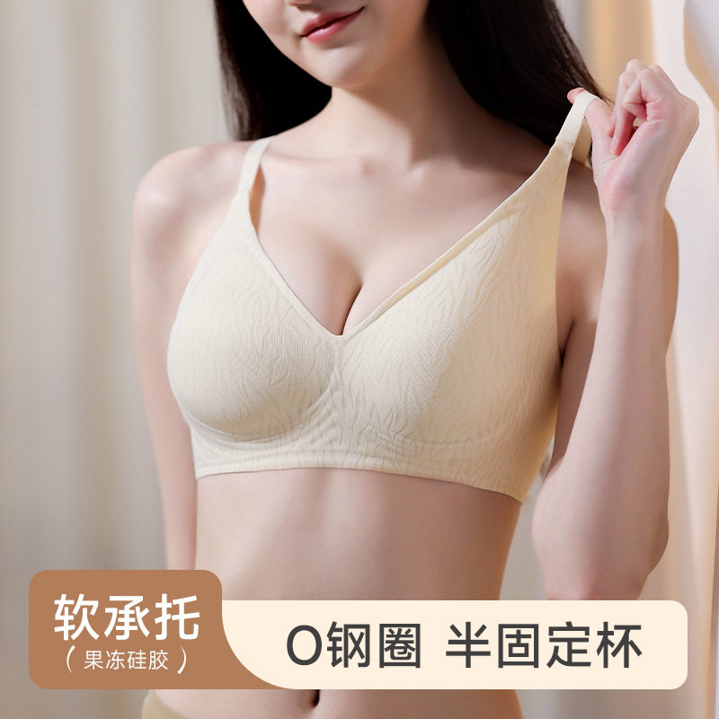 2023春夏新品无痕软支撑内衣女小胸聚拢显大提花蕾丝美背乳胶文胸