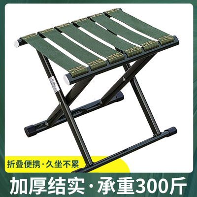 军绿色马扎折叠凳钓鱼凳加厚结实