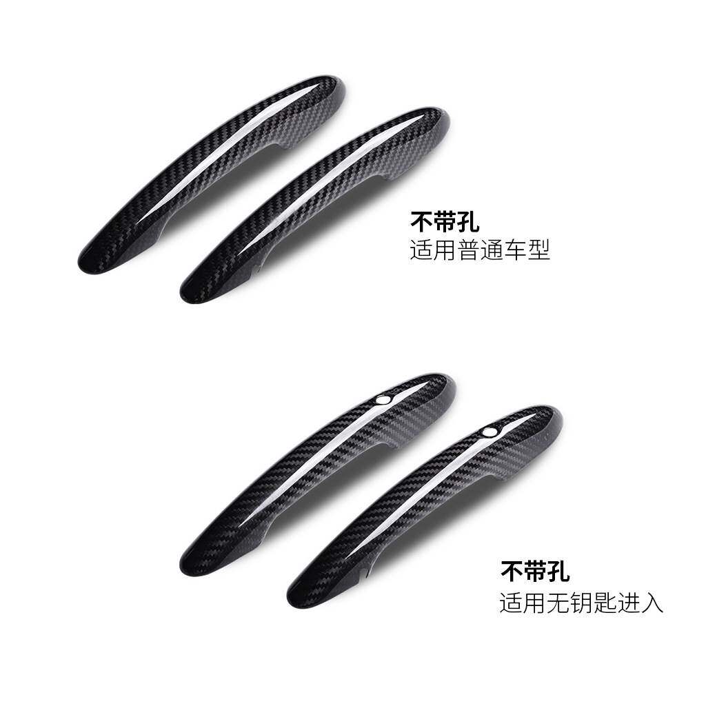 适用于宝马Mini CooperF55F56真碳纤维车门门拉手壳装饰贴件汽配