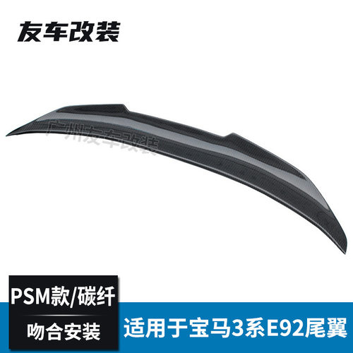 适用于宝马老3系双门coupe