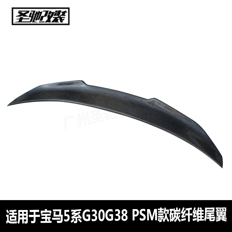 工厂直销适用于宝马5系G30