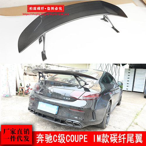 适用奔驰C级轿跑W2052002