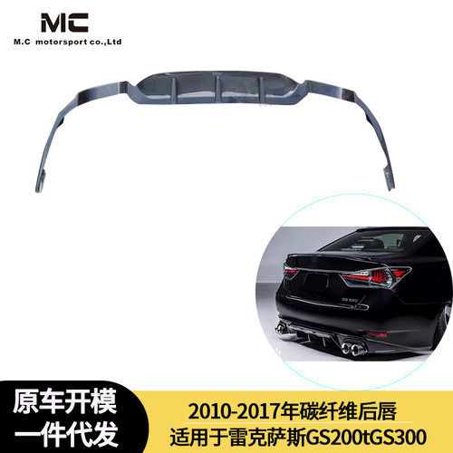 适用2010-2017年之间雷克