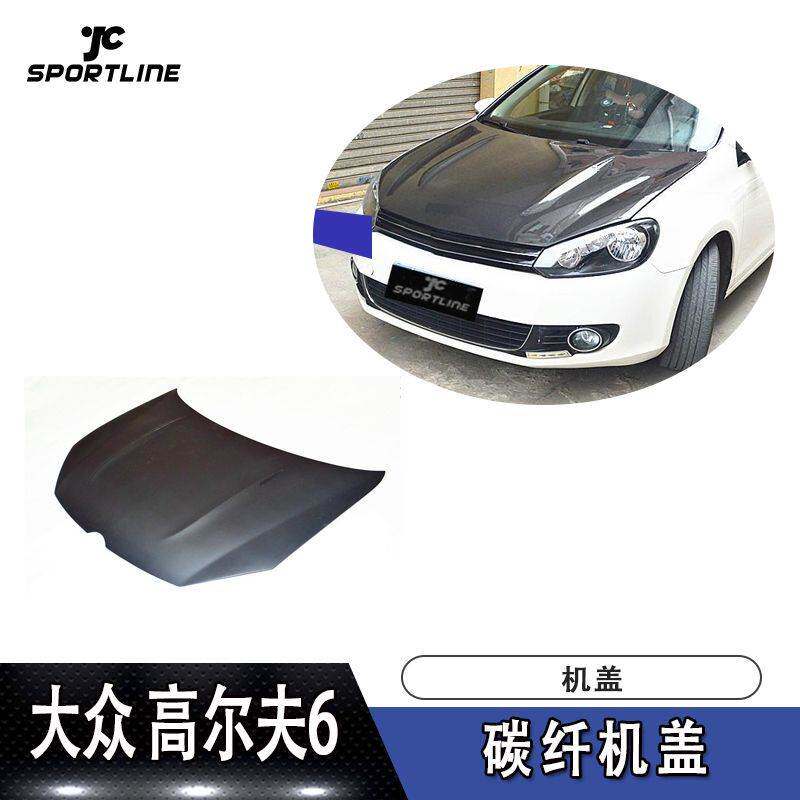 适用大众发动机盖高尔夫6（GTI/ R）通装 R款碳纤机盖