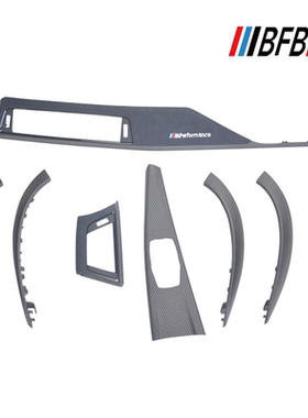 适用宝马3系F30F35改装 Mperformance版碳纤维内饰中控仪表替换件