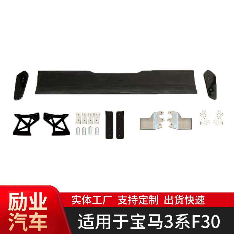 适用于宝马3系F30 GTS款尾翼F30F35F80改装ABS亮黑尾翼定风翼