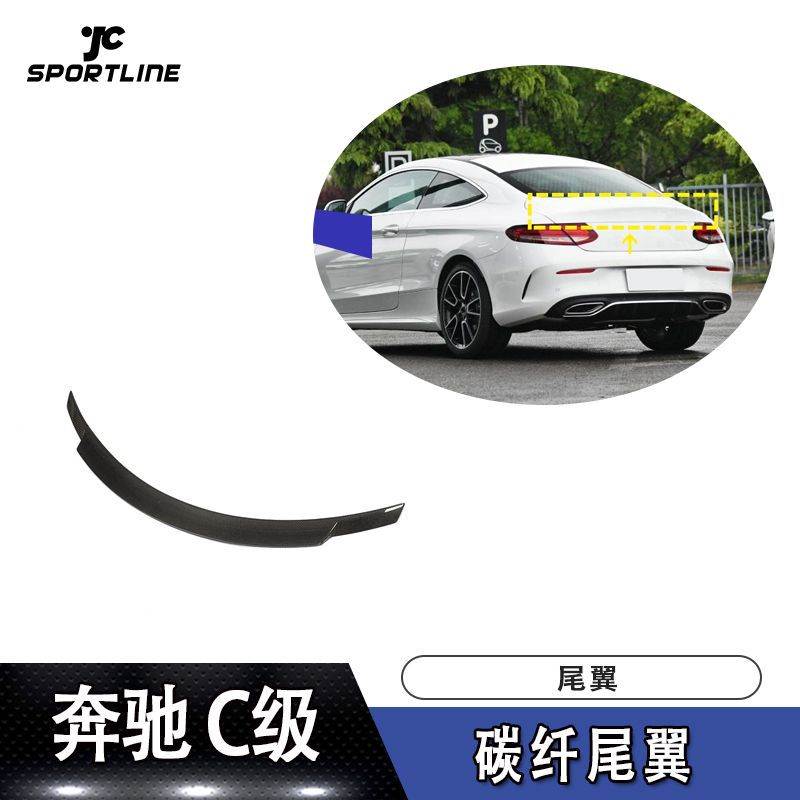 两门硬顶碳纤尾翼适用于15-19车装定风翼压尾翼汽车改装