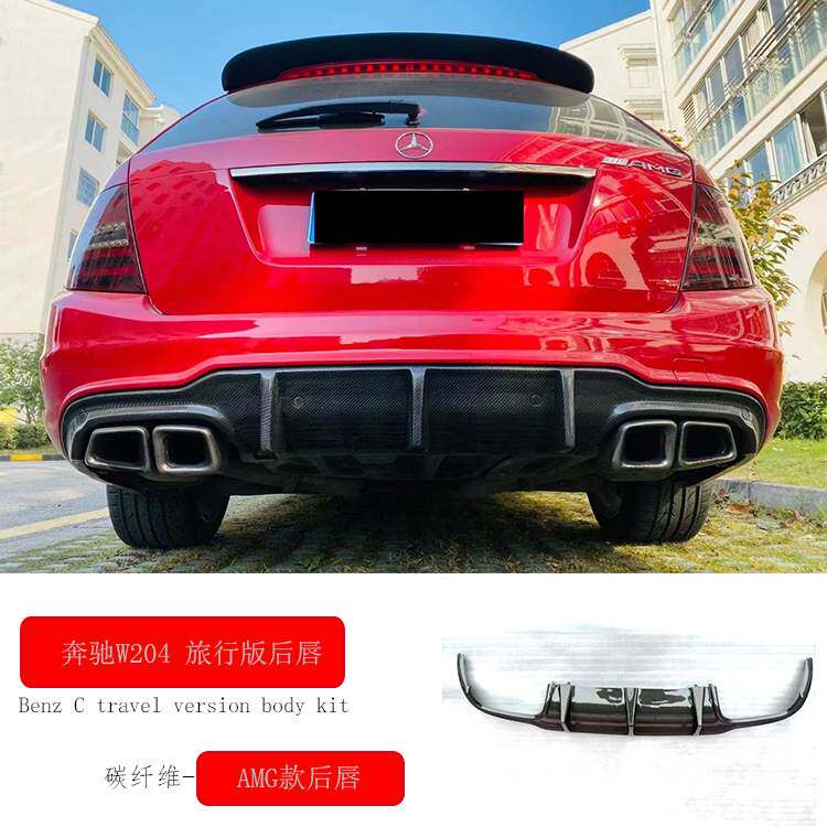 适合奔驰W204 C级旅行版碳纤后唇C260旅行版尾翼改装C级旅行版后