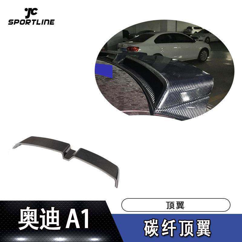 适用于奥迪上扰流压尾A1两门碳纤维顶翼汽车定风翼