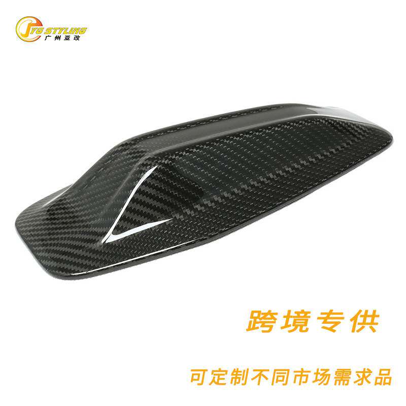 适用于宝马4系G265系G607G70X1X2 U11 U12干碳纤维鲨鱼鳍天线盖