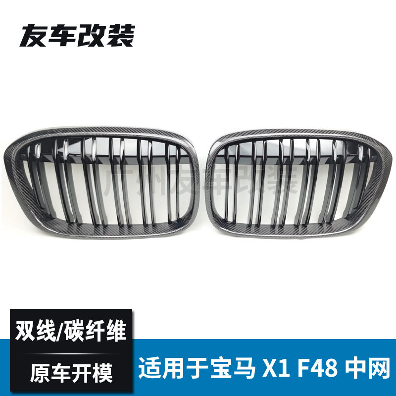适用于宝马X1F4849改装双图片