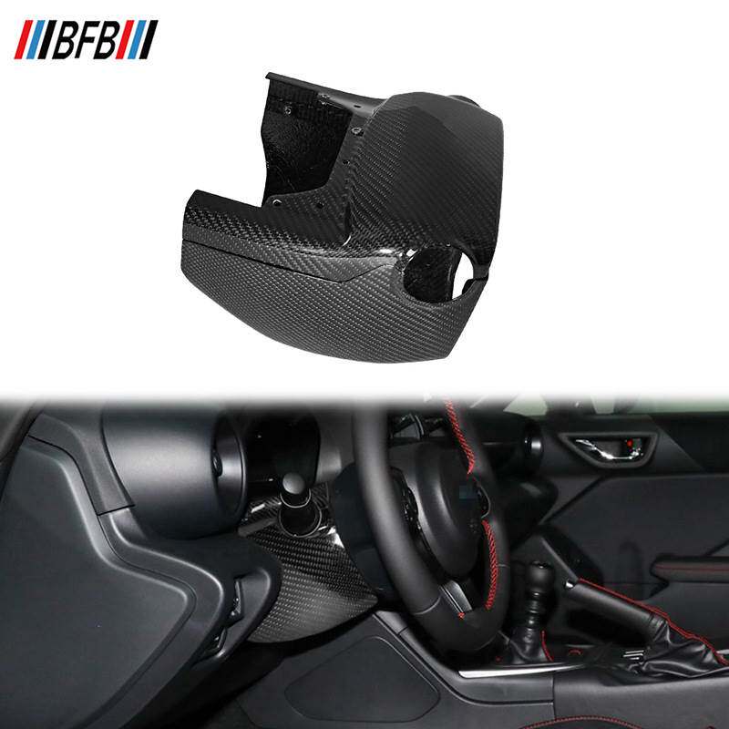 适用于新款斯巴鲁BRZ 丰田GR86碳纤维内饰 干碳纤方向盘转向柱壳