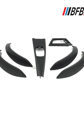 适用宝马3系F30F35改装 Mperformance版碳纤维内饰中控仪表替换件