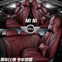 宝马mini one坐垫专用全包迷你cooper座椅套1系118i x1汽车座套