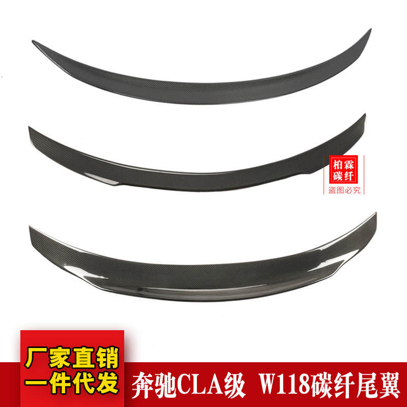 适用于20款奔驰CLA级W118