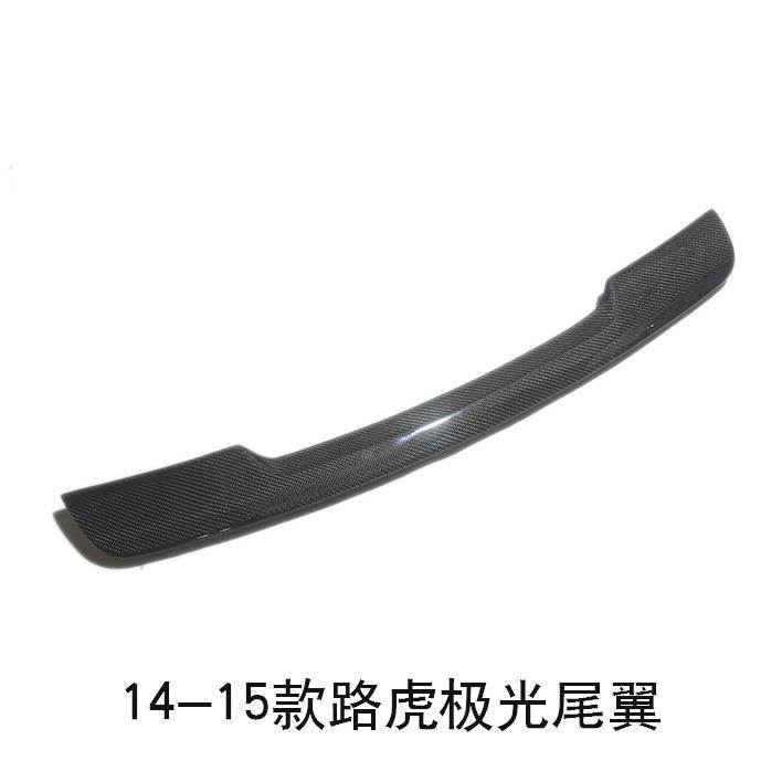 适用14-15款路虎揽胜极光 尾翼 真碳纤维顶翼 免打孔 改装 定风翼