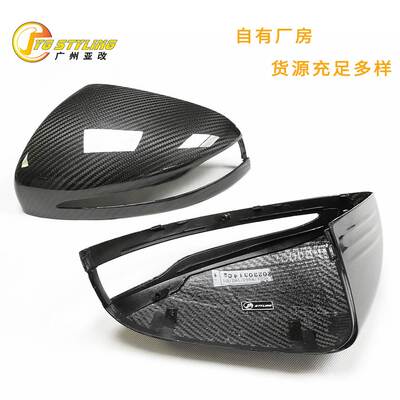 适用于奔驰G GLE GLS级G63/500 W464 167干碳纤维替换后视镜壳 罩