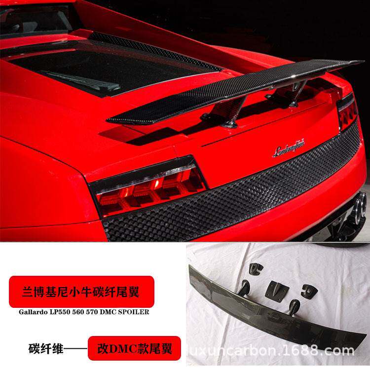 适用小牛 LP550 560 570改装 DMC款碳纤维尾翼盖拉多 GT定风尾翼