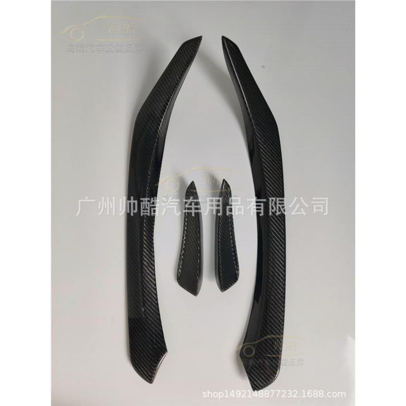 适用于奔驰CLA碳纤维风刀